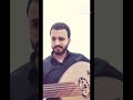 Available Now Professional Oud انا بعشق البحر
