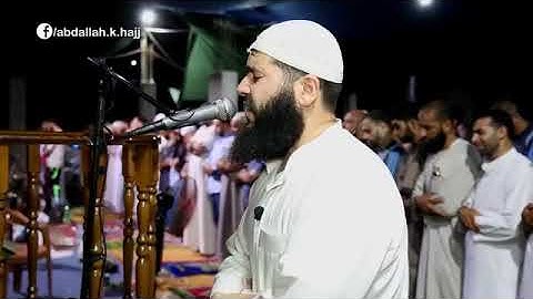 سورة الحشر تلاوة مبكية ||محمد طارق ابوالعمرو