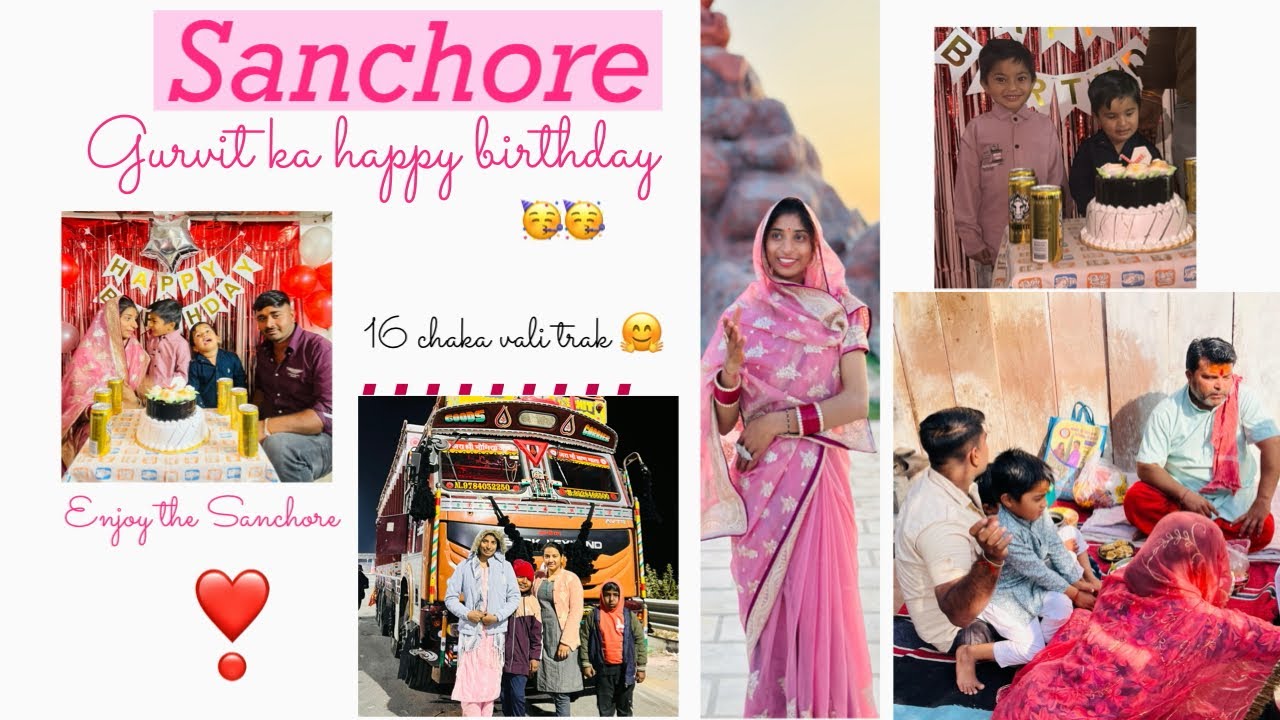 Sanchore ka Safar￼￼( Birthday boye se milne)🤗🤗#sanchorecity #scbscribe #youtubeshorts 