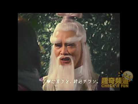 木村拓哉:「 痴那線?!」