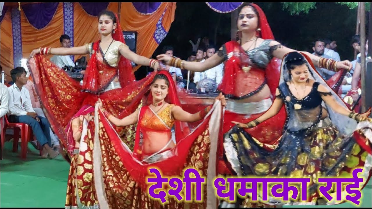 Bundeli Rai jawabi Rai deshi Rai khadi Rai dharmik Rai 👉 gudiya Rajput ...