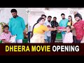 Dheera movie opening   tollywood latest movies  latest movies updates  alo tv channel