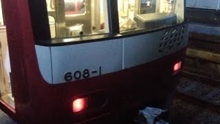 京急600形608編成　エアポート急行羽田空港行き　上大岡駅にて発車&加速音【三菱1C4MGTOVVVF,608-1号車】