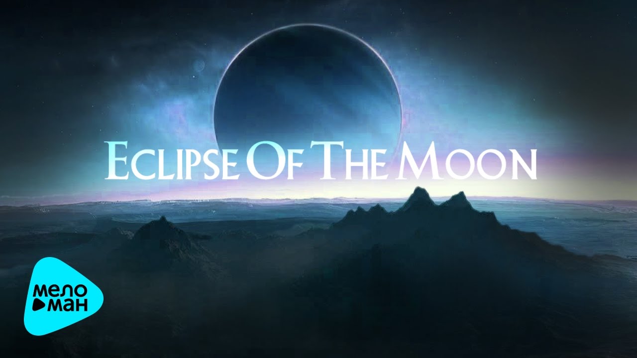 Stive Morgan    Eclipse Of The Moon  2017