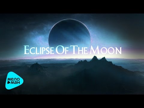 Stive Morgan —  Eclipse Of The Moon (Альбом 2017)