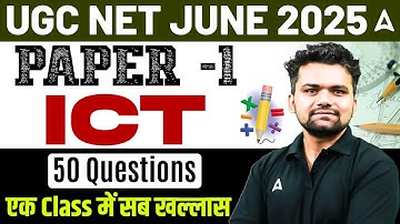 ICT UGC NET Paper 1 | UGC NET Paper 1 ICT 50 Questions | UGC NET June 2025 | By Abhishek Kaushik