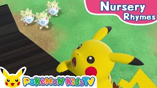 Hickory Dickory Dock | เพลงกล่อมเด็ก | เพลงสำหรับเด็ก | Pokémon Kids TV​