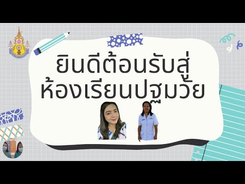 สาระการเรียนรู้ที่4หนังสือน่าอ่าน/01