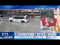 堰塞湖溢流與救災