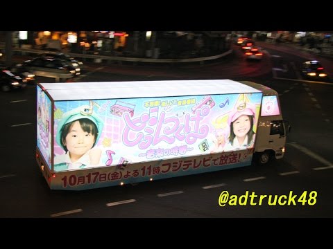 "西内まりや"がMCをするフジテレビ新音楽番組「どぅんつくぱ～音楽の時間～」の宣伝トラック