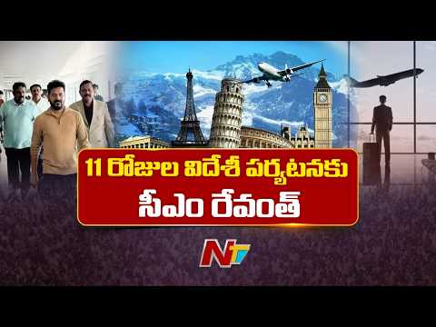 CM Revanth Reddy Embarks on 11-Day UK & US Tour  | Congress | NTV Telugu - NTVTELUGU