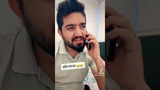 Ncell Loan Kanda nepalitiktok comedy funny video coolbooy tiktok