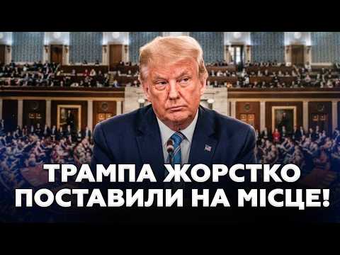 ⚡️SENATE REVOLT AGAINST TRUMP! US SCANDAL over Russian oil and WEAPONS BLACKMAIL of Ukraine