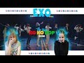 EXO - KoKoBop [The War] Teaser Reaction