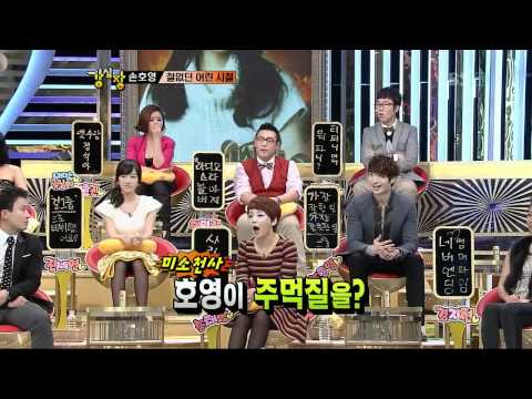 [sbs 강심장] 104회 2011년11월15일_09
