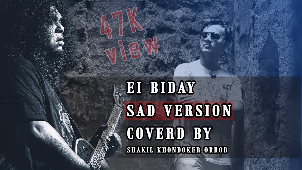 Ei Bidaye   Artcell Sad version New Song