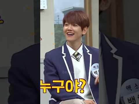 بيكهيون كان يقصد دي او لكنها جت فيه هو بيكهيون كاي اكسو