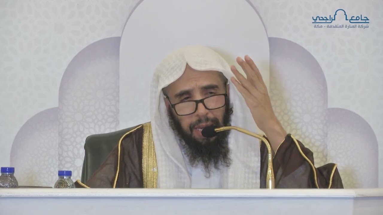 شرح كتاب عمدة الأحكام للمقدسي | المجلس الخامس | لفضيلة الشيخ أ.د. خالد المشيقح