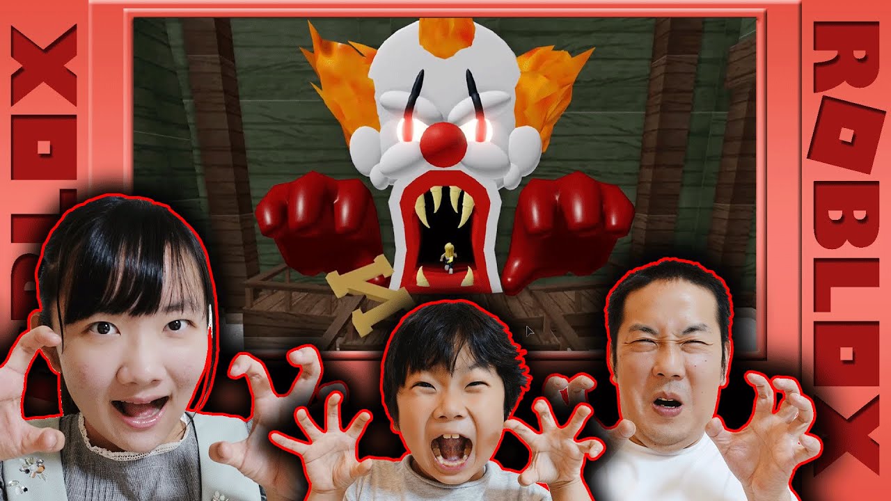 ★ピエロに襲われる！？アトラクション全てクリアして脱出せよ！～ロブロックス⑰ゲーム実況～★ROBLOX