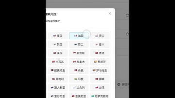 自动获取全球 proxyip 一键部署 cf workers 节点 实现全球IP落地