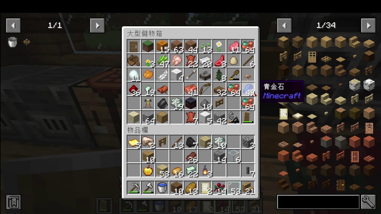 玩minecraft動力機械