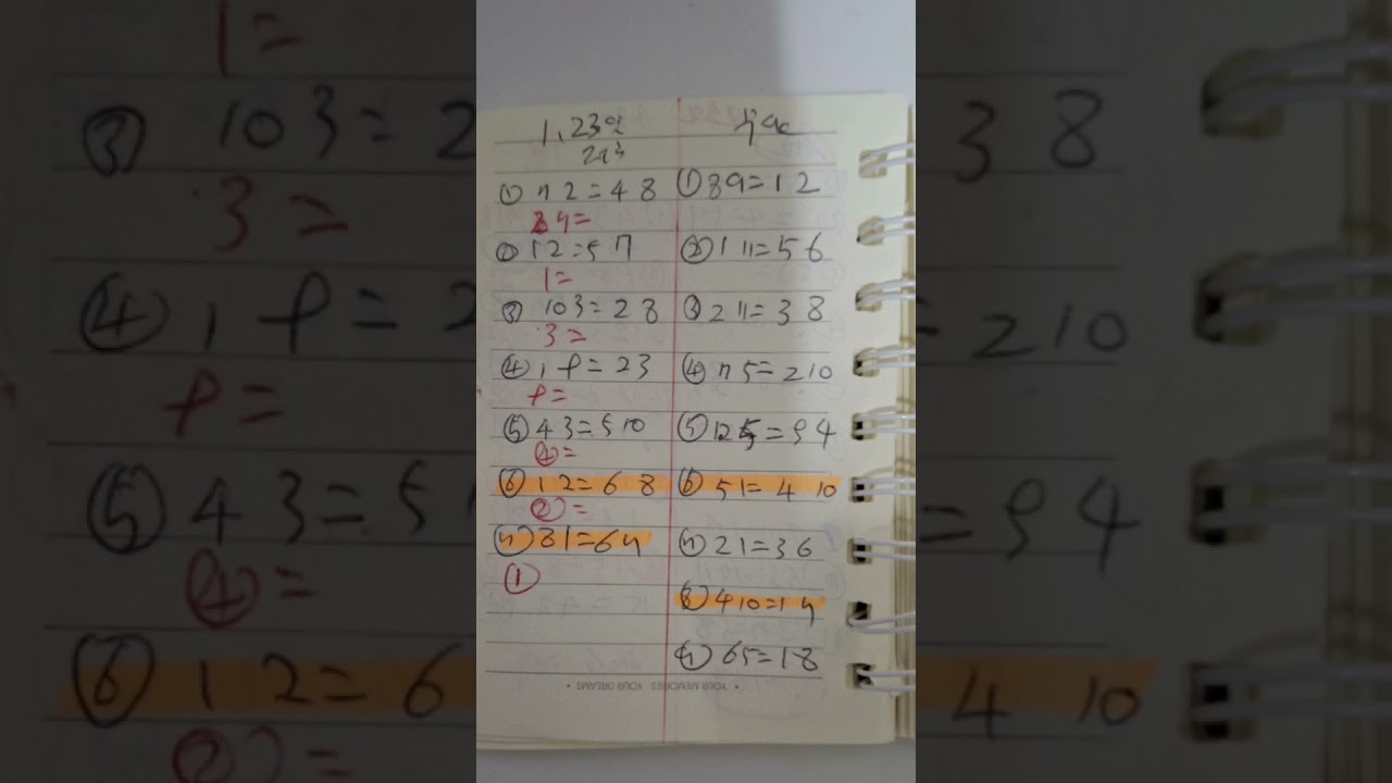 참고예상지01055876275
