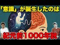 神の声を聞け！