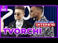 TVORCHI | Інтерв'ю для OGAE UKRAINE | Євробачення 2020 - Нацвідбір - Bonfire