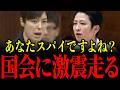 【小野田紀美vs蓮舫】二重国籍問題の核心に切り込む小野田紀美大臣の徹底追及…国会がトンデモない事態になりました…すべての日本人は大至急見てください…【自民党/立憲民主党】