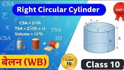 Class 10 | Right Circular Cylinder Part 1| Full Concept | WBBSE | West Bengal Board | Belan | Hindi