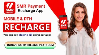 SMR Payment Latest Update 🚀 B2C UPI Recharge + Recharge Commission App