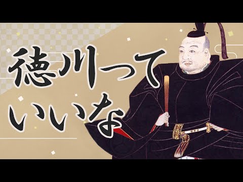 【替え歌ってみた】にんげんっていいな×徳川十五代【替歌師 総司郎】