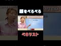 【犬 しつけ】何で顔をなめたがるの?ペロペロさせていいの?顔をなめる理由と対応!犬のしつけエマチャンネル【犬のしつけ@横浜】#犬しつけ#横浜しつけ教室