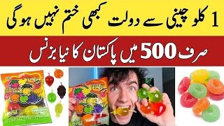 Details Jelly Candy Making at Home| Earn Unlimited Money with your Own Business Brand News