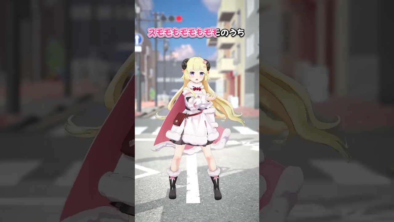 わため滑舌いい🐏【 #今日のわため 】 #shorts #hololive #vtuber