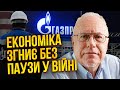 ЛІПСІЦ: Китай ВІДМОВИВСЯ ВІД ГАЗУ РФ! Крах на всіх ринках, магазини ПОРОЖНІЮТЬ. Це вирішальні місяці