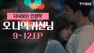 Download Lagu 다시보는 MP3 다시보는