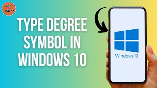 How To Type Degree Symbol In Windows 10?