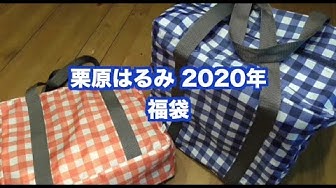 栗原はるみ Youtube