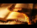 سورة البروج تلاوة القارئ هزاع البلوشي Surah Al Burooj Haza Al Balushi