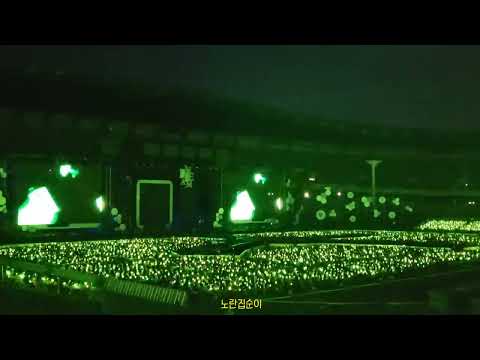 220908 북극성 (Never Goodbye) 떼창 | NCT DREAM TOUR 'THE DREAM SHOW2 : In A DREAM' 첫콘