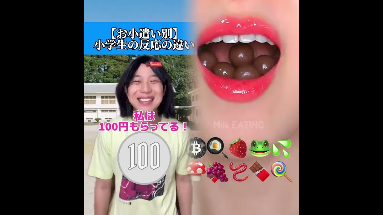 小学生あるある👦違いあるある🙅‍♂️🙅‍♀️ とかやってる！#あるある #おすすめ #面白い