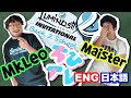Japan Helps You Get Better at Smash