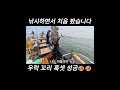 우럭 10년 잡았지만 이런 건 처음입니다
