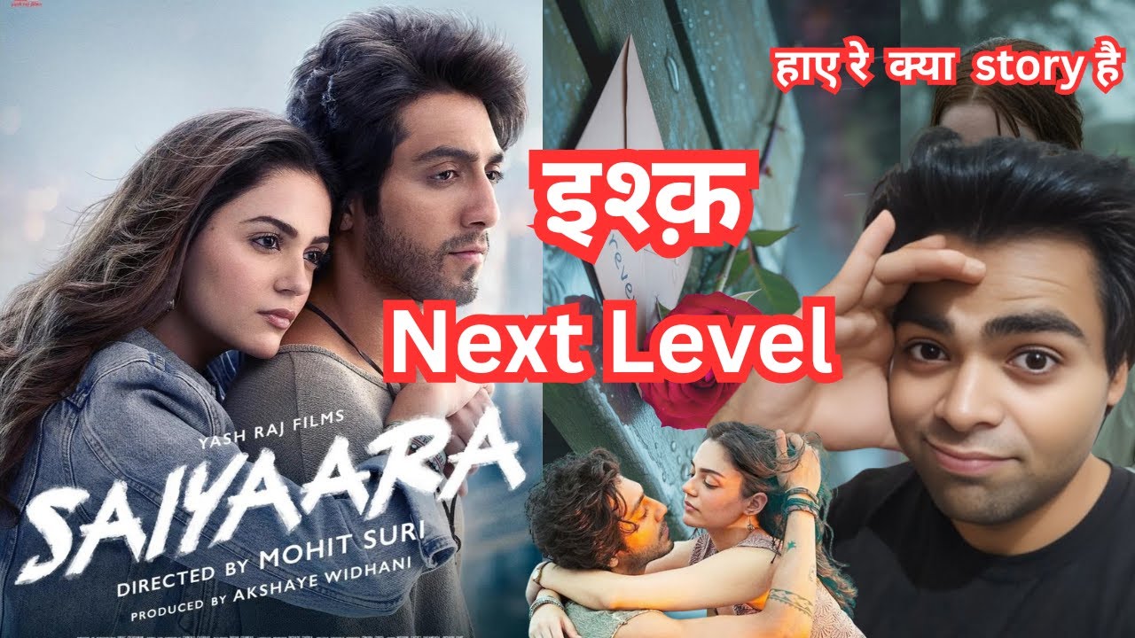 Saiyaara movie review | saiyaara review | Hukum Singh