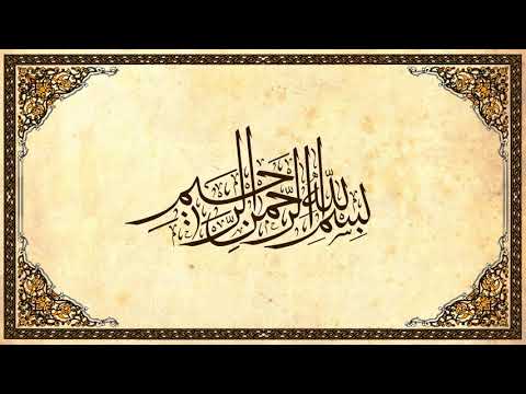 الأعراب أشد كفرا ونفاقا عبد الباسط عبد الصمد
