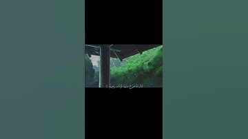 قَالَ يَا إِبْلِيسُ مَا لَكَ أَلَّا تَكُونَ مَعَ السَّاجِدِين||تلاوة مريحة بصوت الشيخ هزاع البلوشي🌿💗