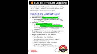 🔥ECO in News: Star Labelling