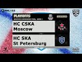 KHL - CSKA Moscow vs SKA St Petersburg - Gagarin Cup - Season 2021/22 - NHL 22