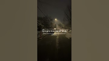 اكتب شئ تؤجر عليه🤍         اللهم صلى على محمد❤️.   القارئ:#اسلام_صبحي